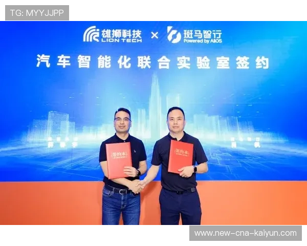 F1赛事技术实验室与高校合作推动人才培养与科研落地