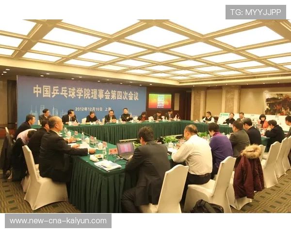 乒乓球协会加强国际交流与互访，乒乓球协会理事会