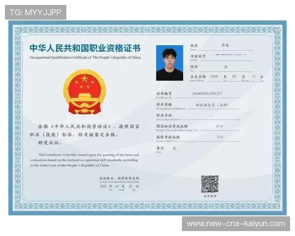 游泳馆开展青少年救生技能等级认证与推广活动，游泳救生员认证